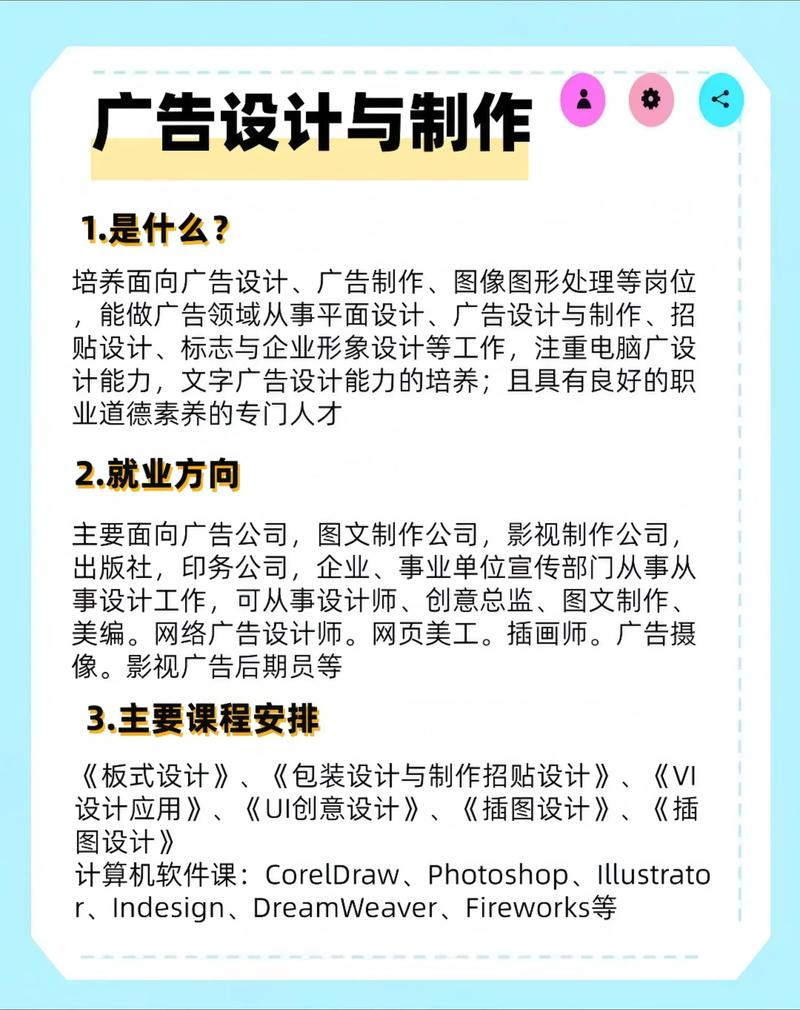 赤壁广告行业的最新发展